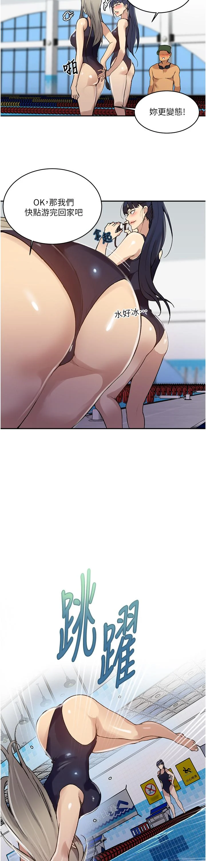 第133話