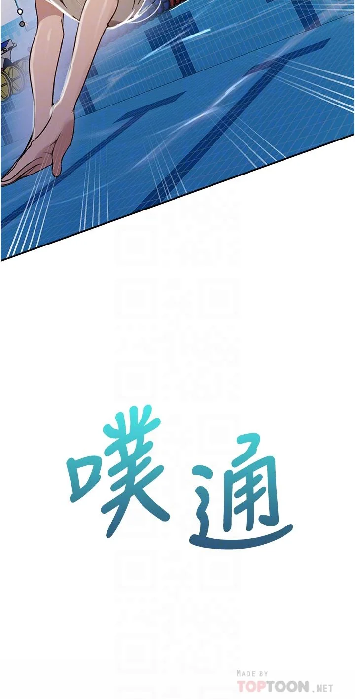 第133話