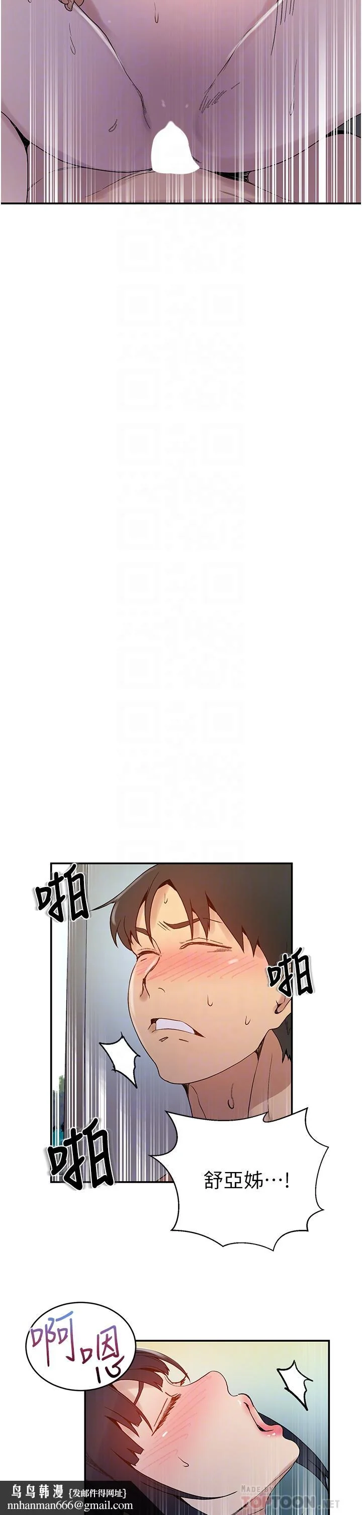 第133話
