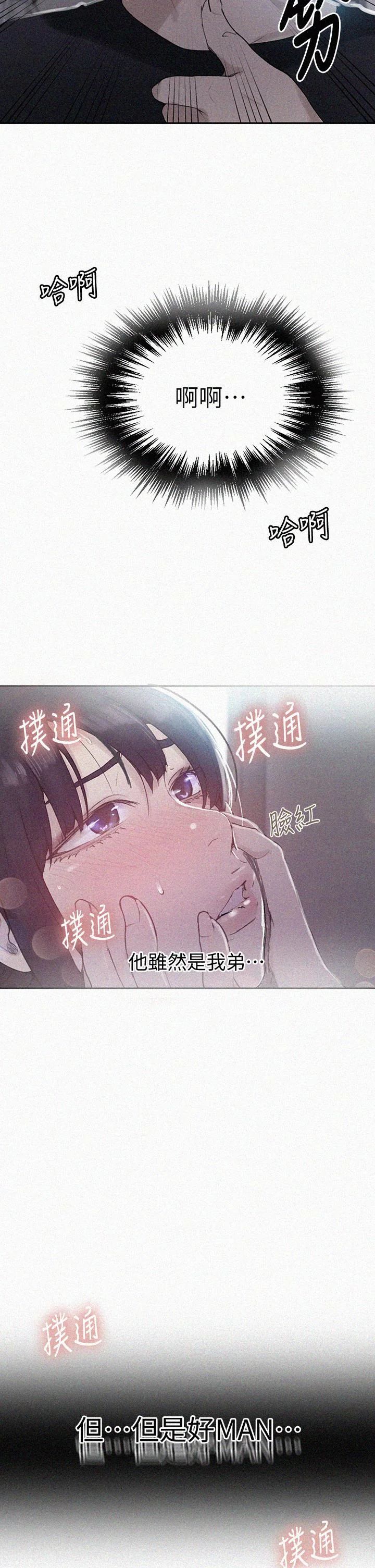 第133話