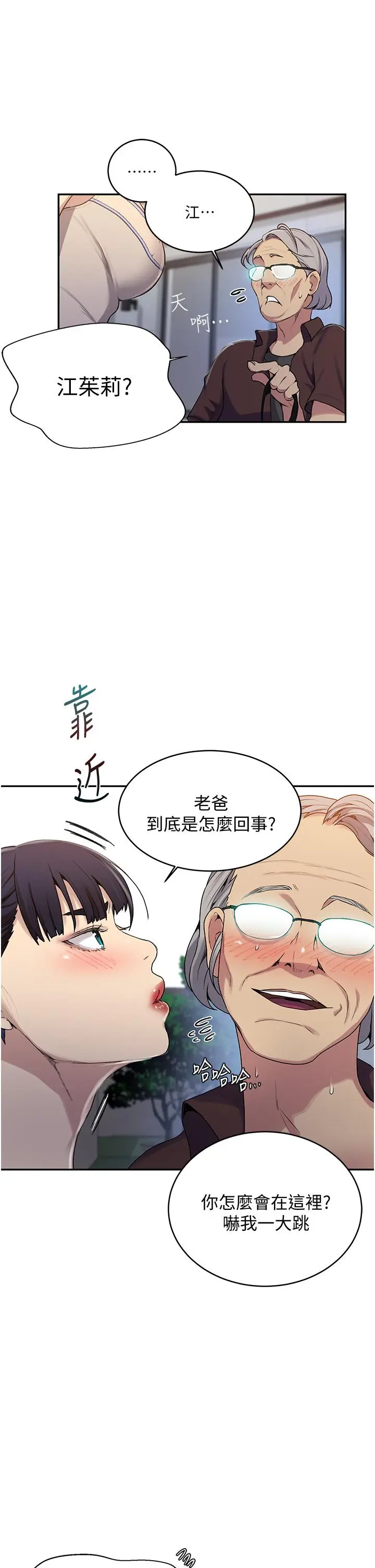 第133話