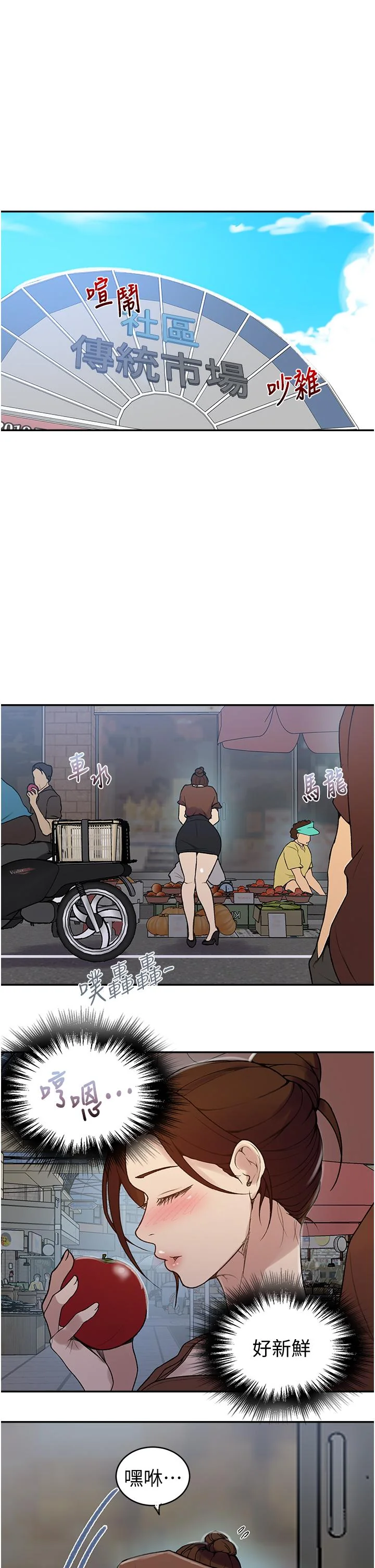 第133話