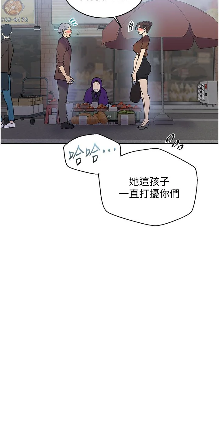 第133話