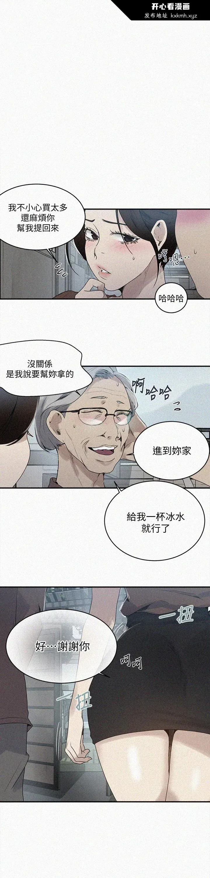 第134話