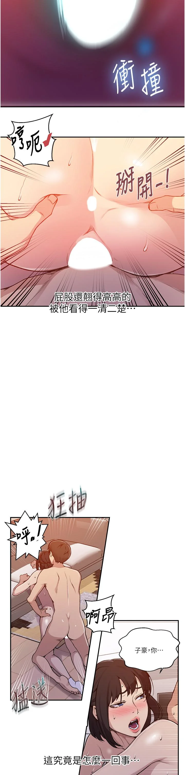 第134話