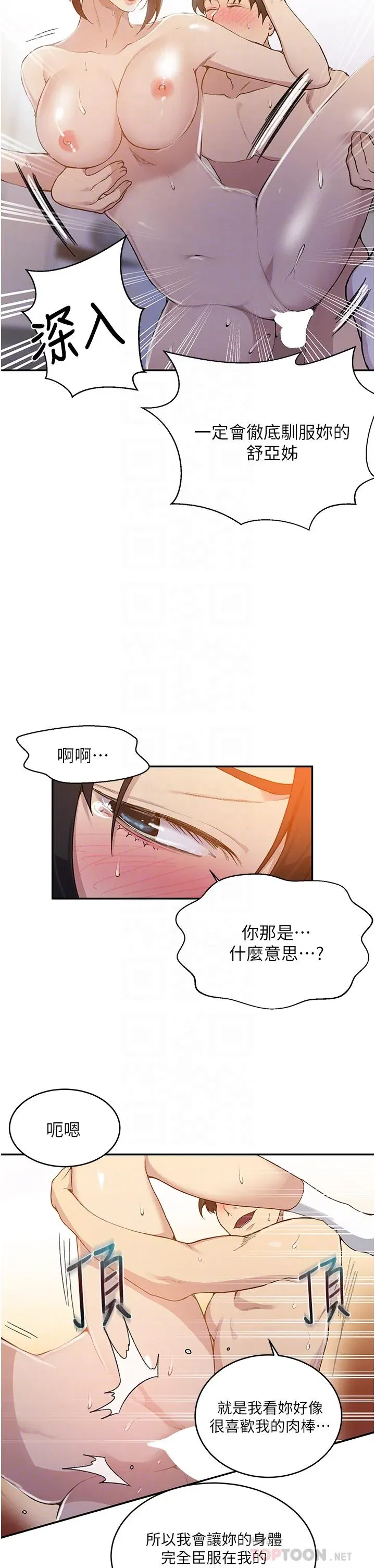 第134話