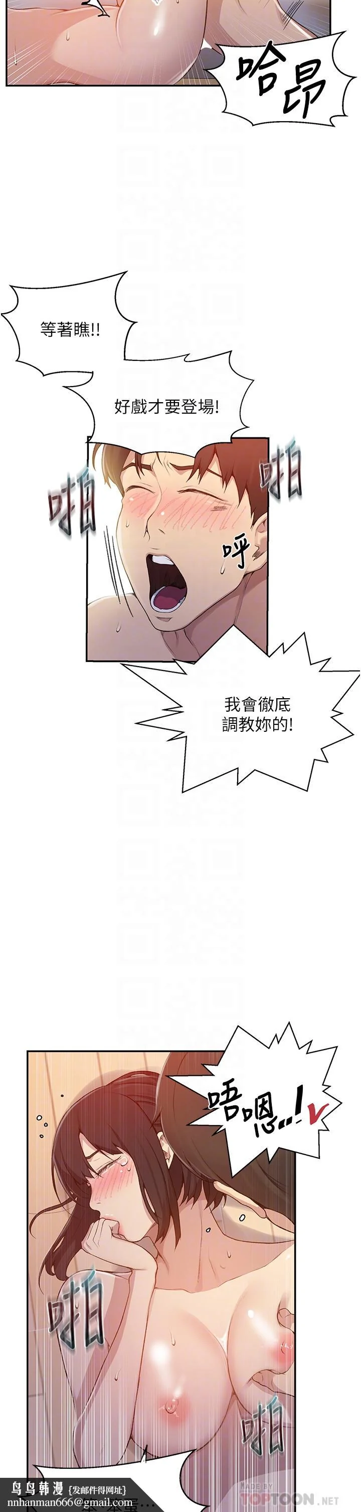 第134話
