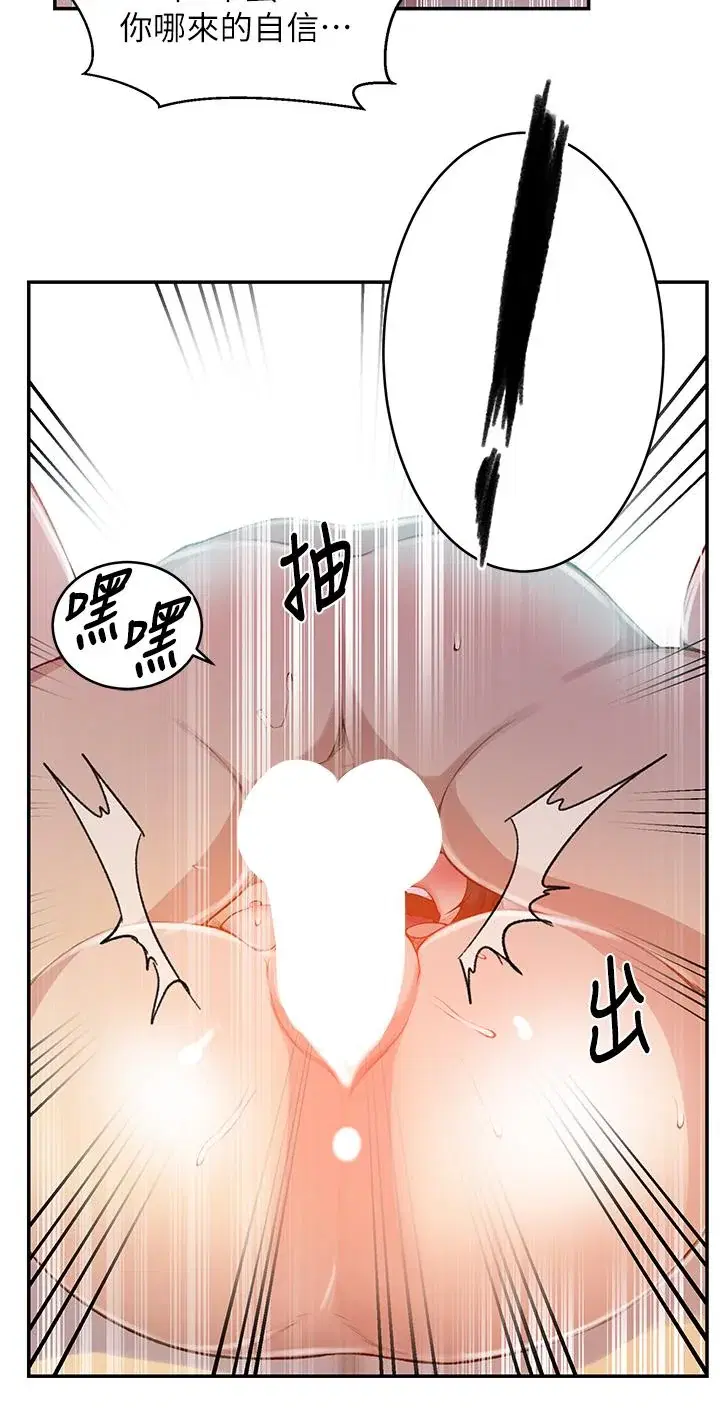 第134話