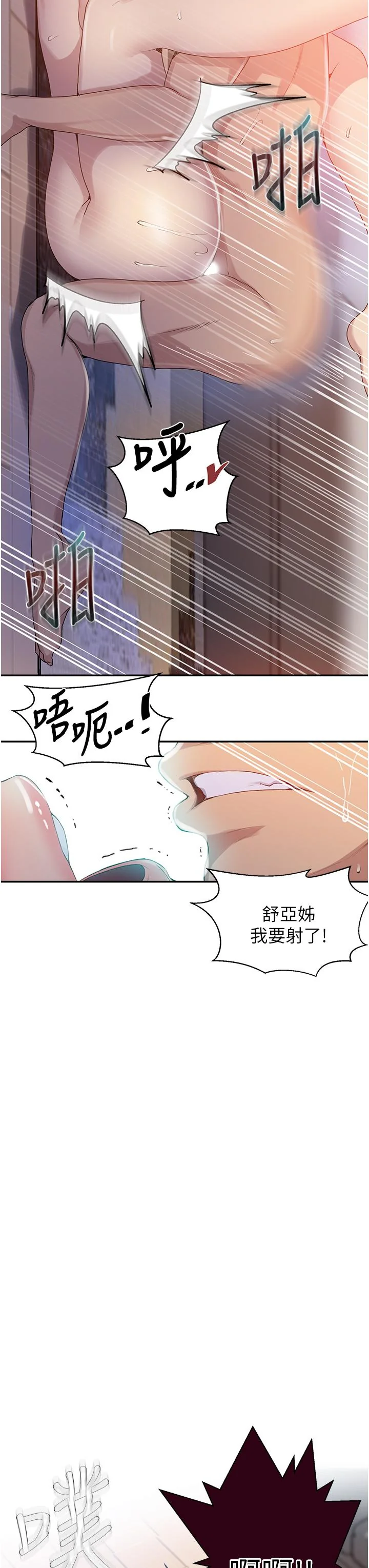 第134話