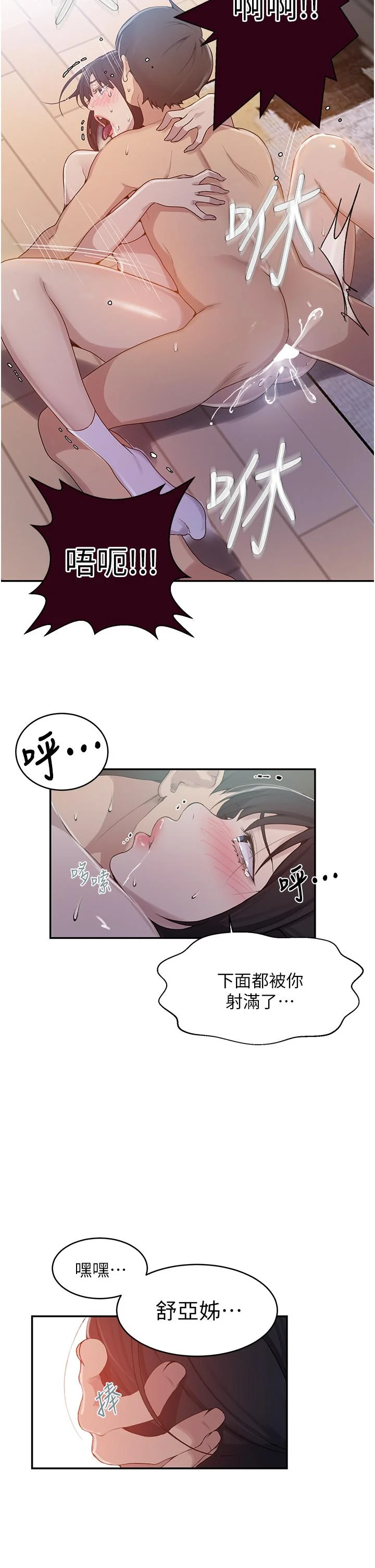 第134話