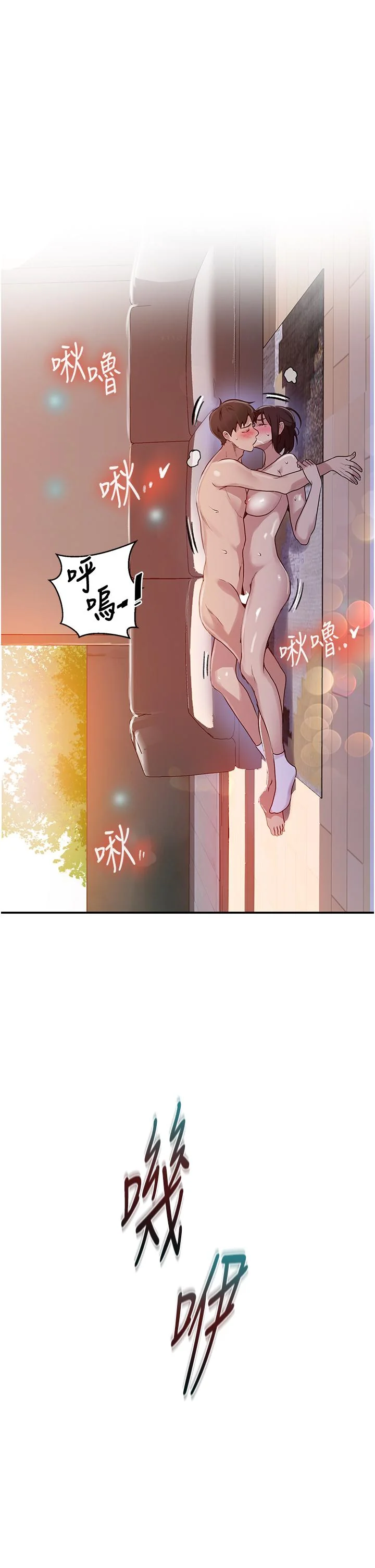第134話