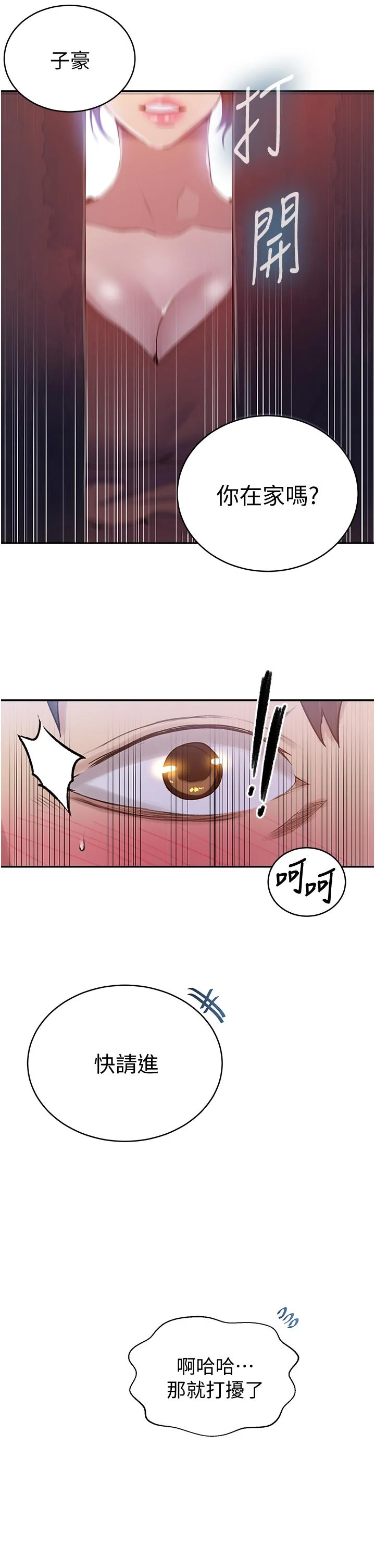 第134話