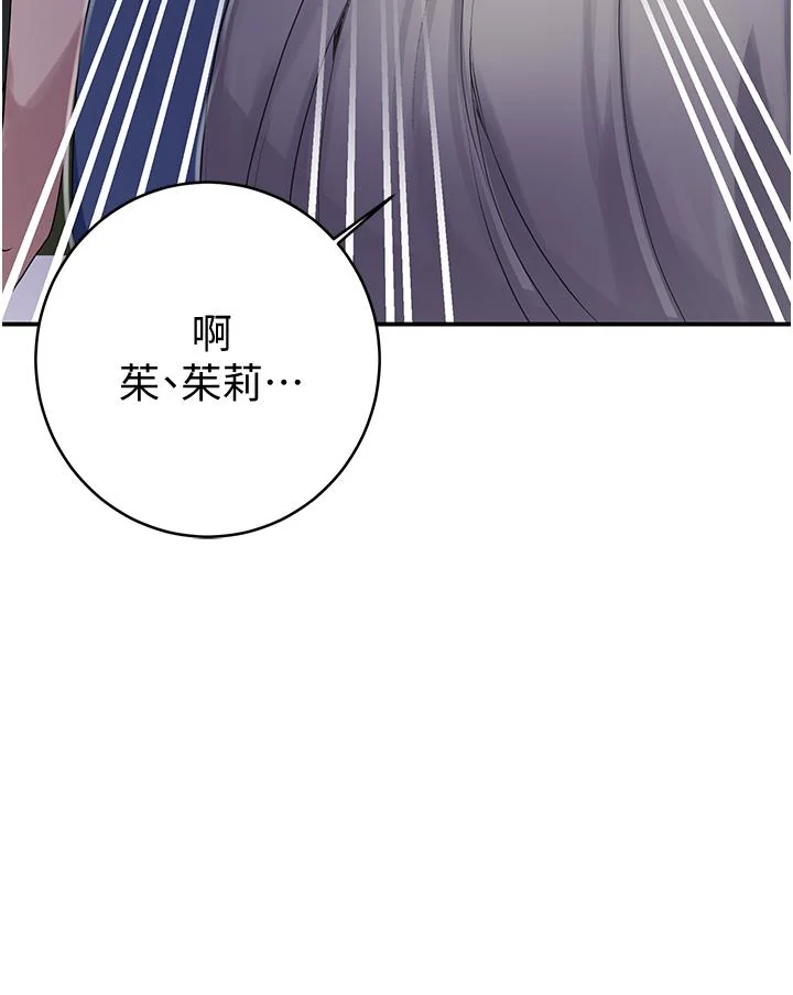 第134話