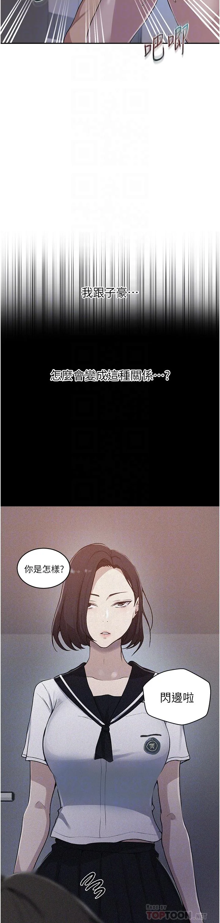 第134話