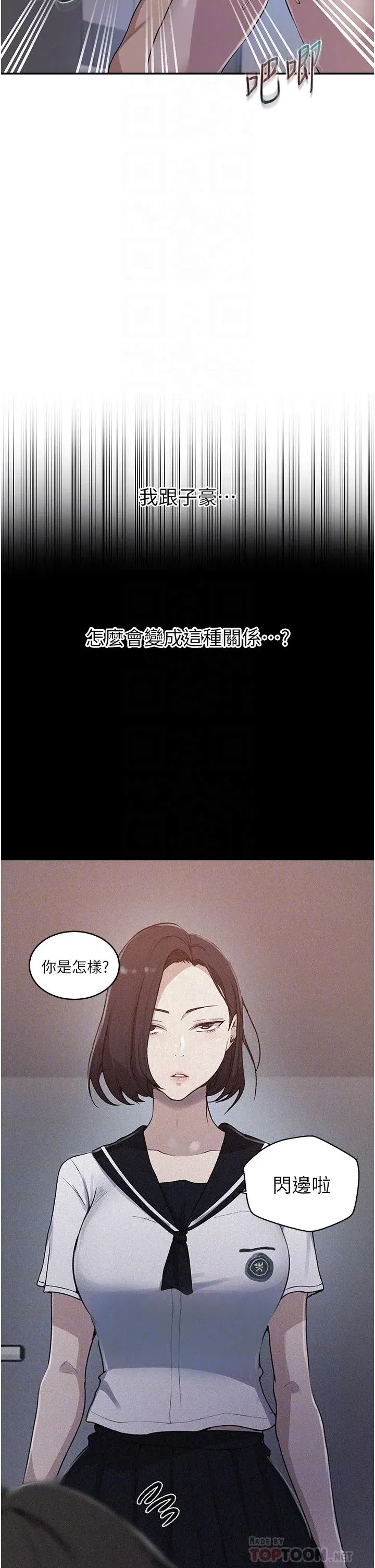 第134話