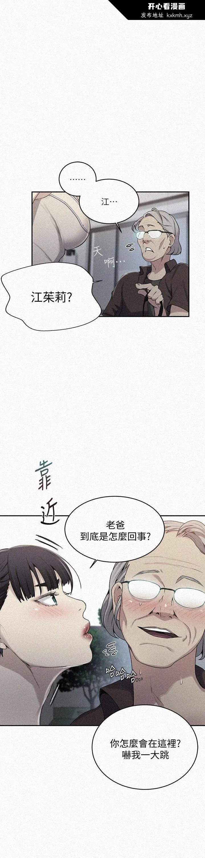 第135話