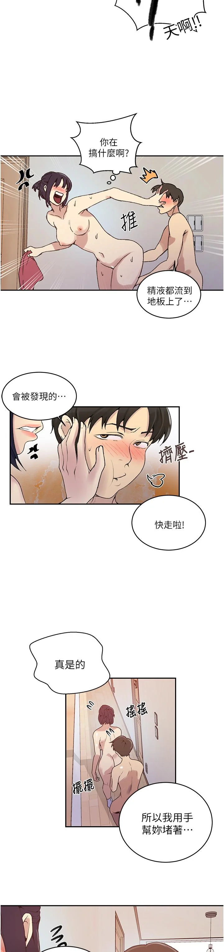 第135話