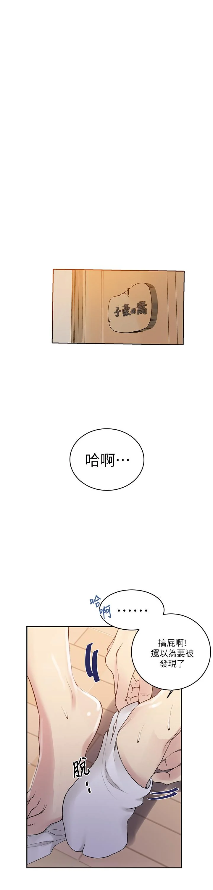 第135話