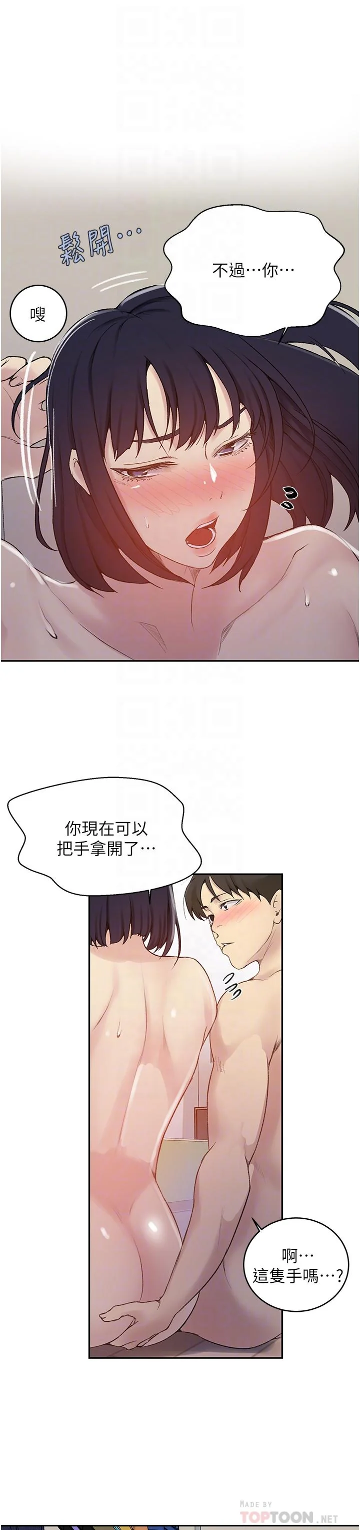 第135話