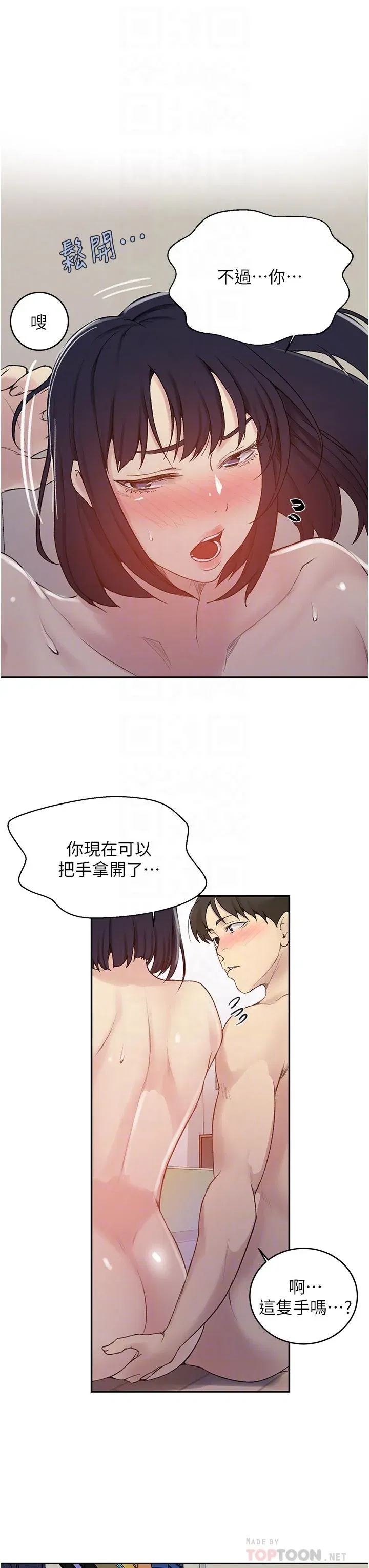 第135話