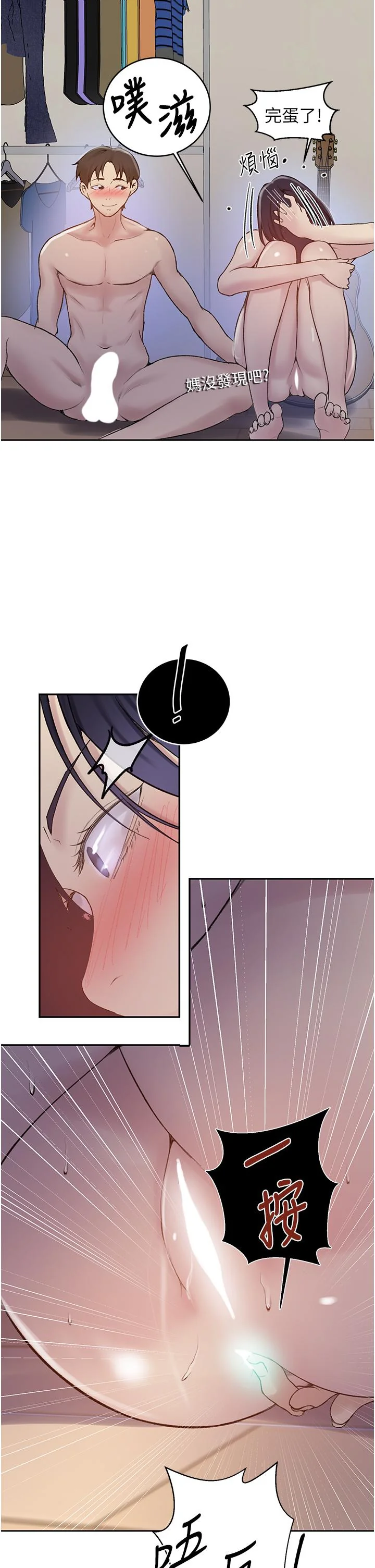 第135話