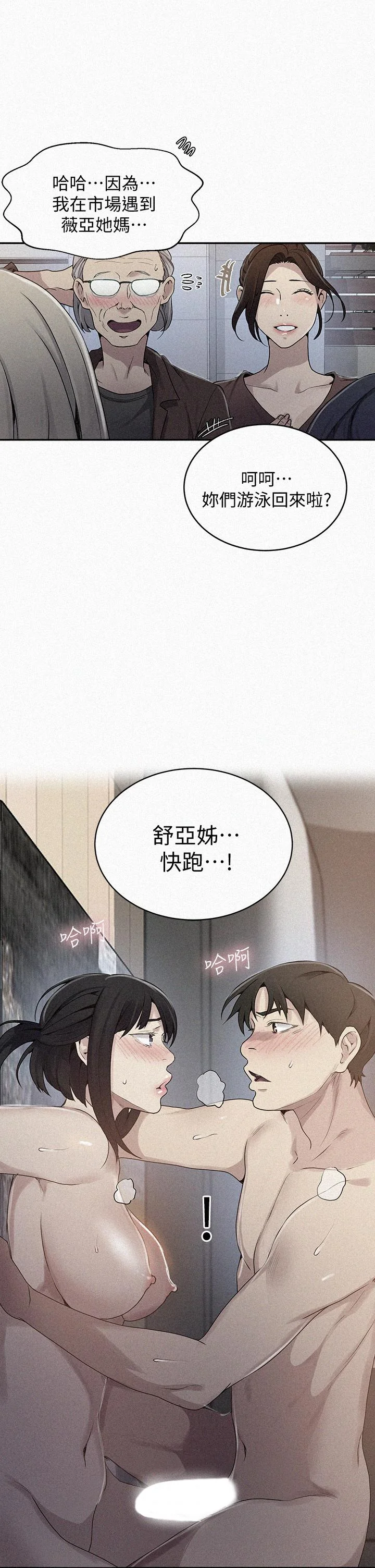 第135話
