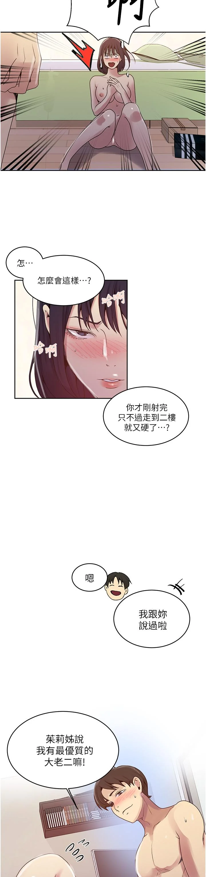 第135話