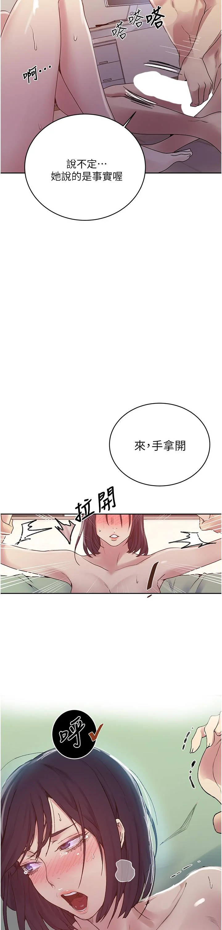 第135話