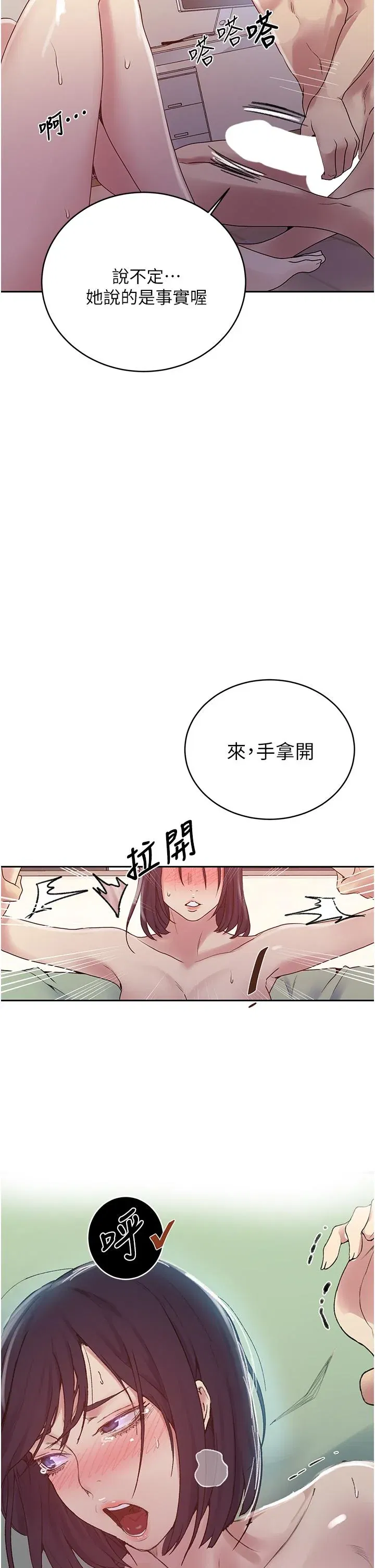 第135話
