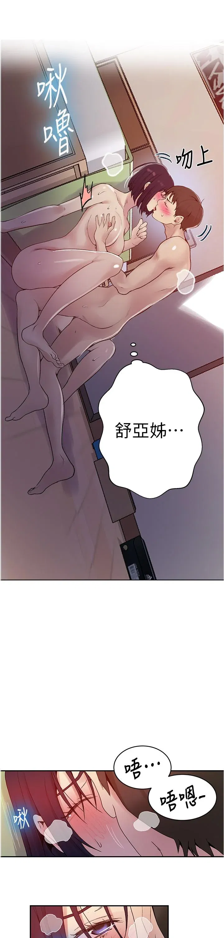 第135話