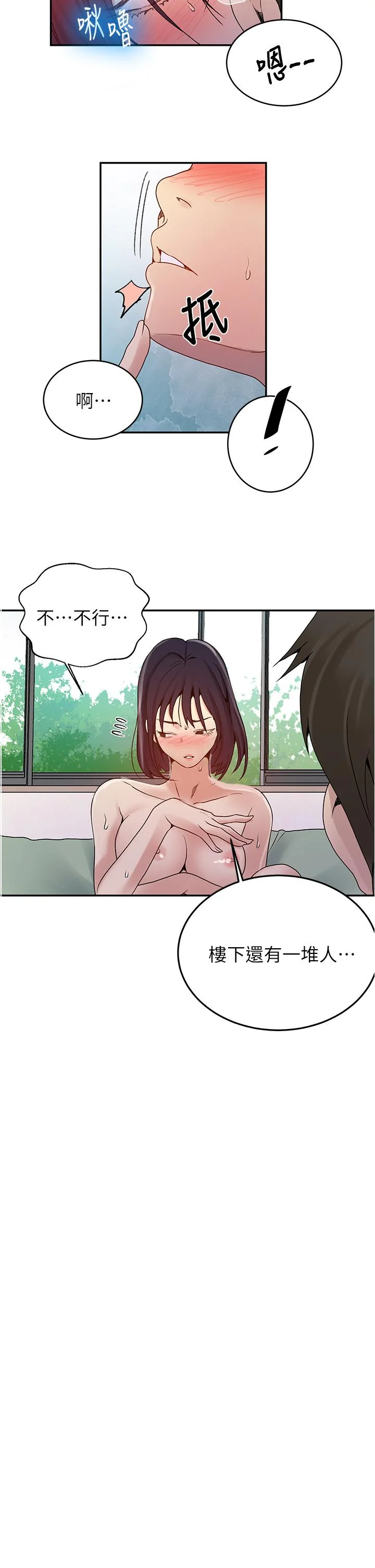 第135話