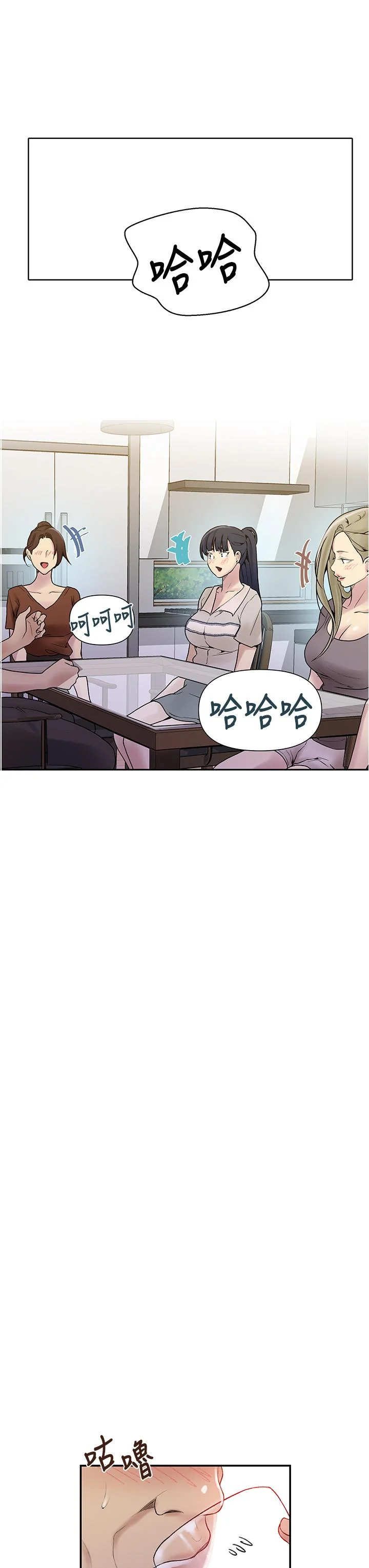 第135話