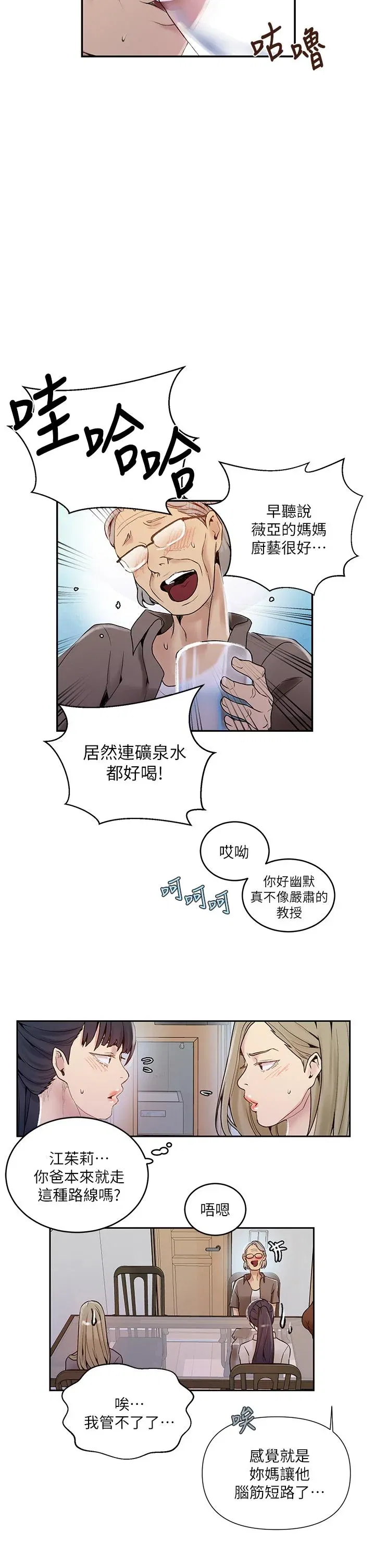 第135話