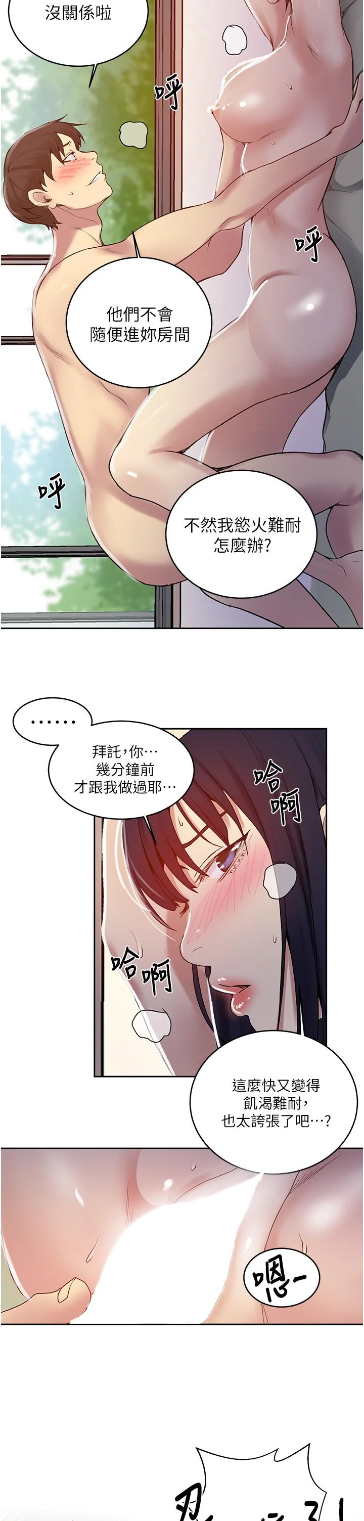 第135話
