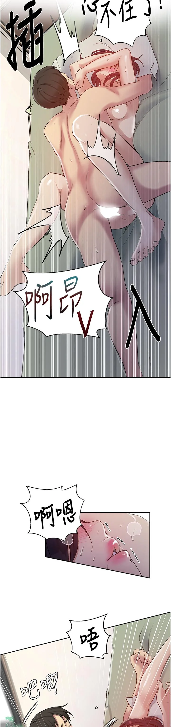 第135話