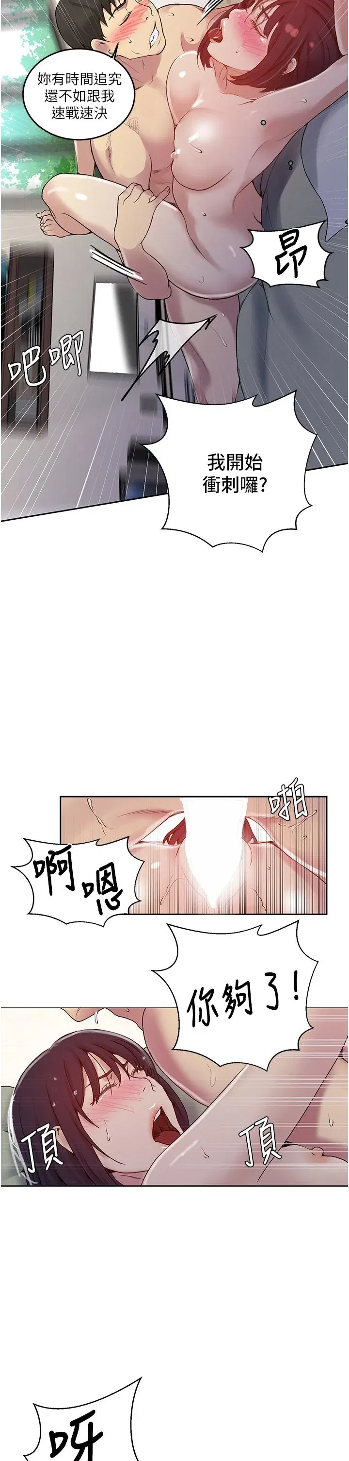 第135話