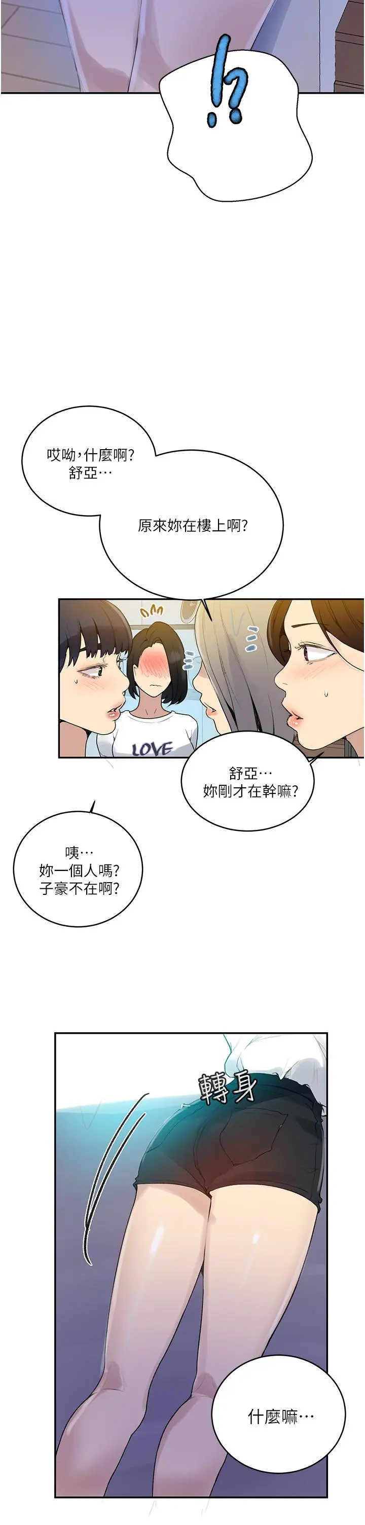 第135話