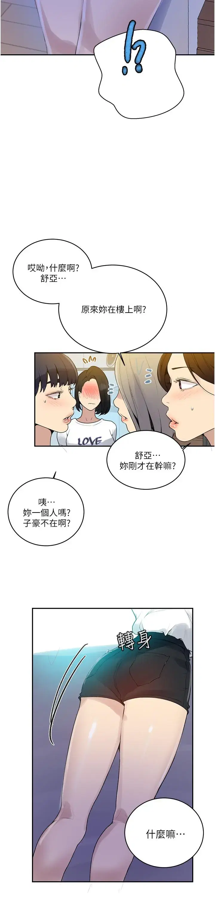 第135話