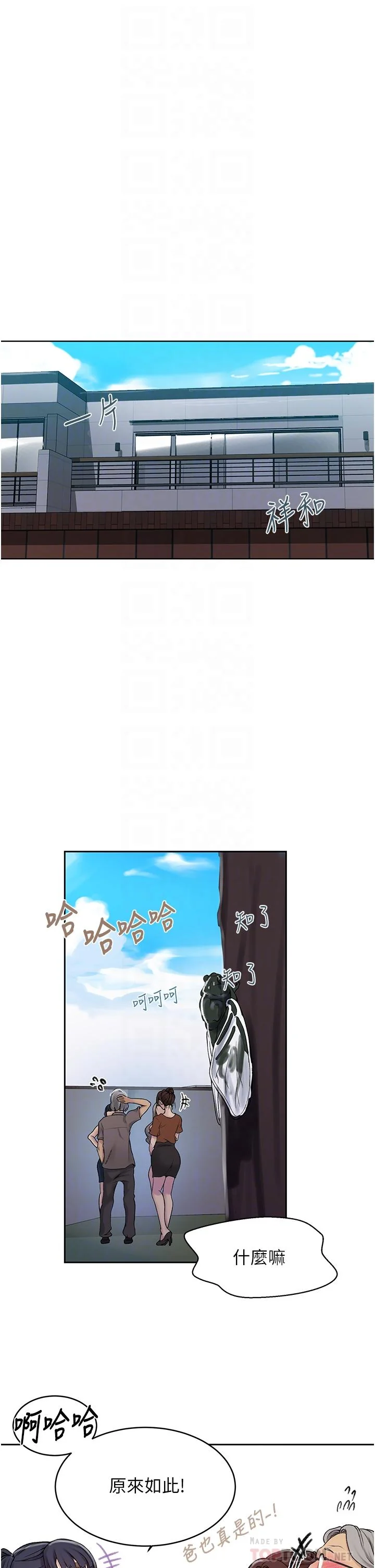 第135話