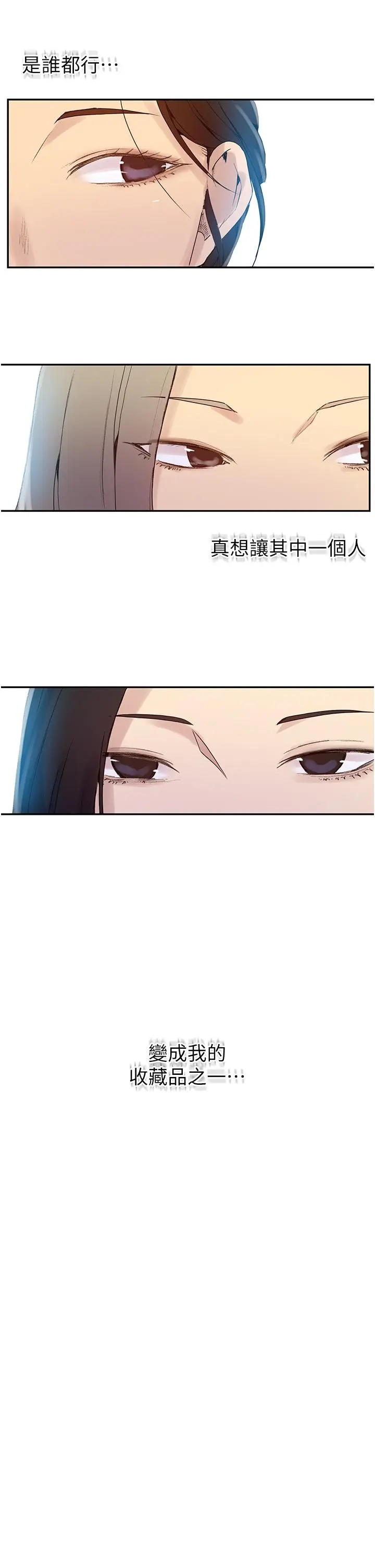 第135話
