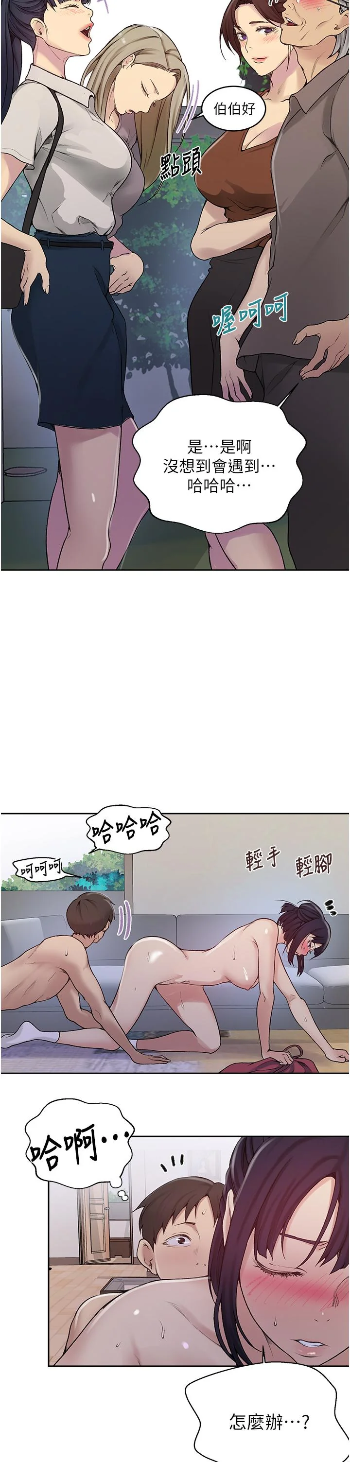 第135話