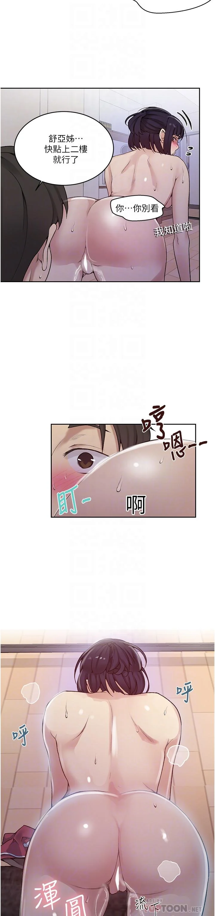 第135話
