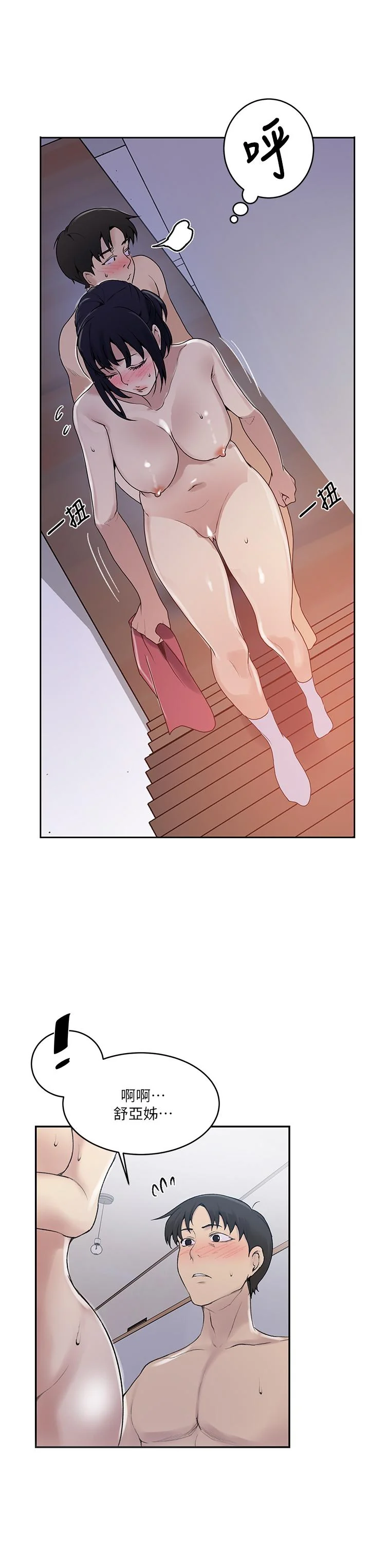 第135話