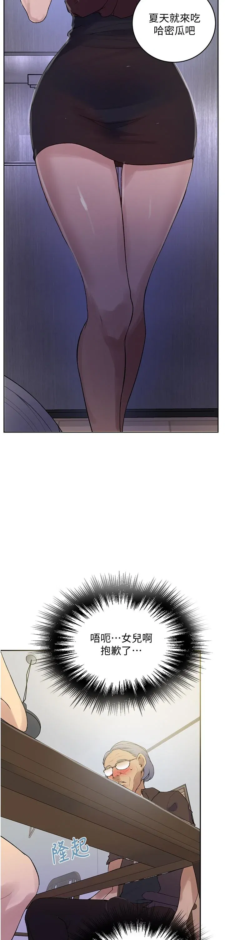 第136話