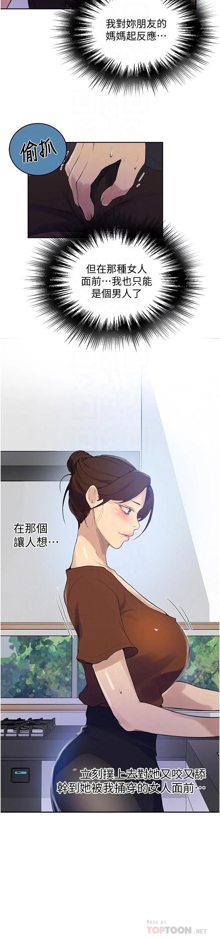 第136話