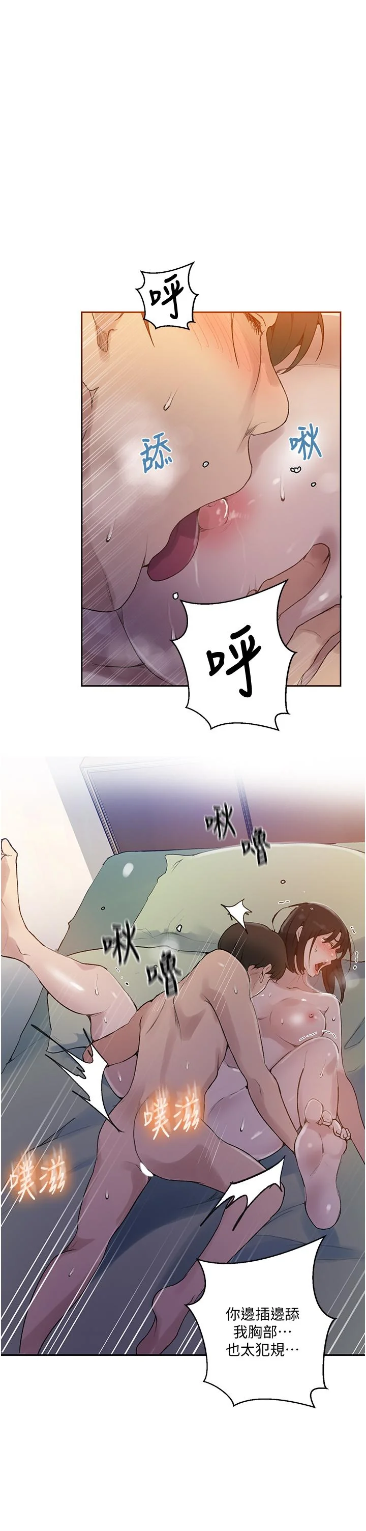 第136話