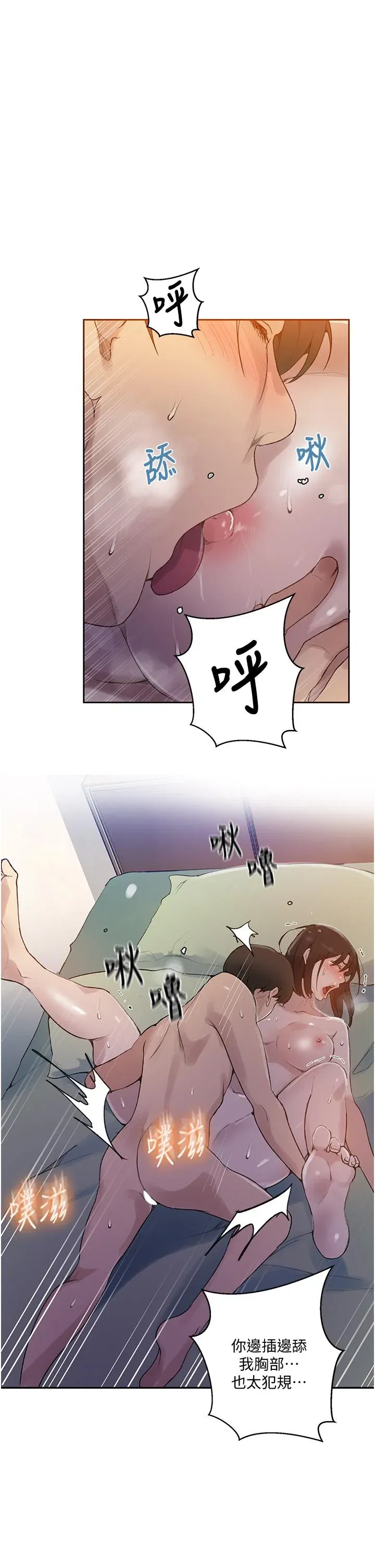 第136話