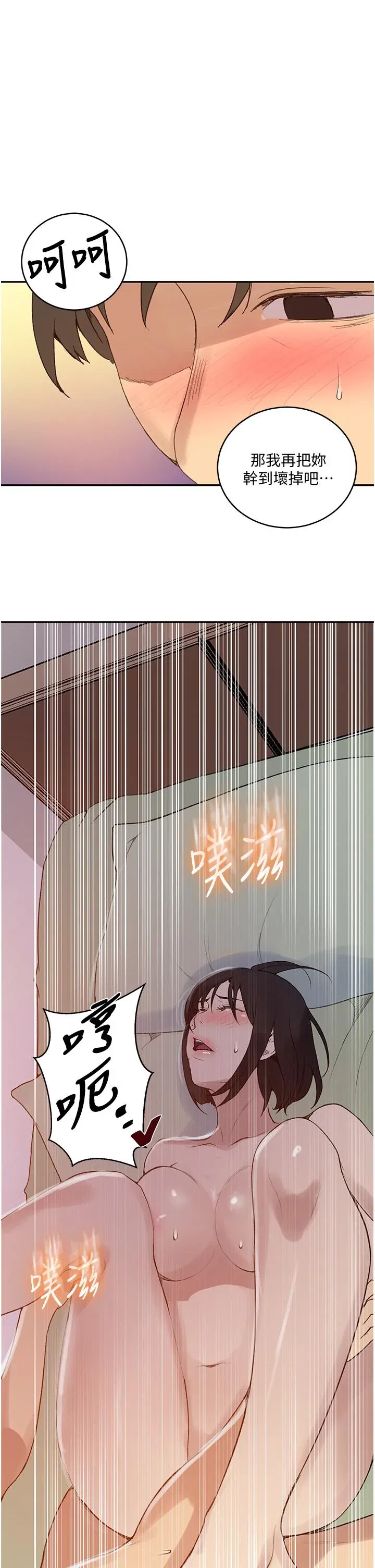 第136話