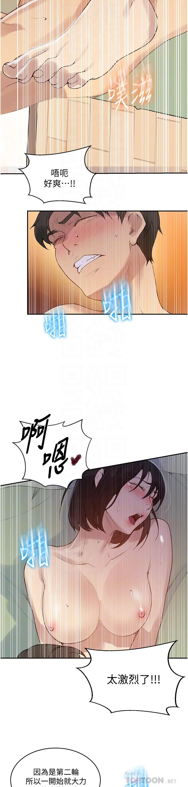 第136話