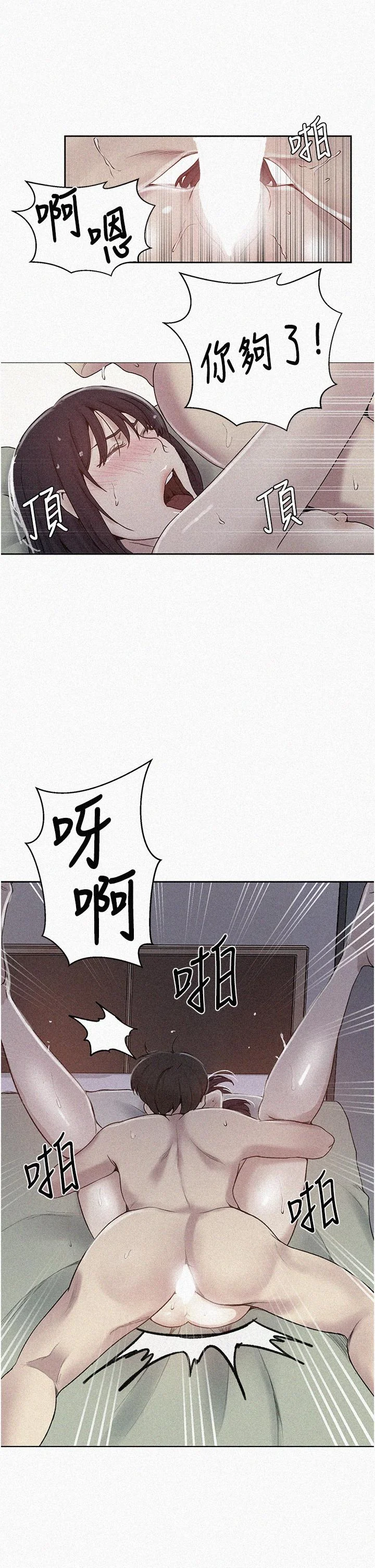 第136話